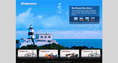 Desktop Screenshot of kenlight.com.tw
